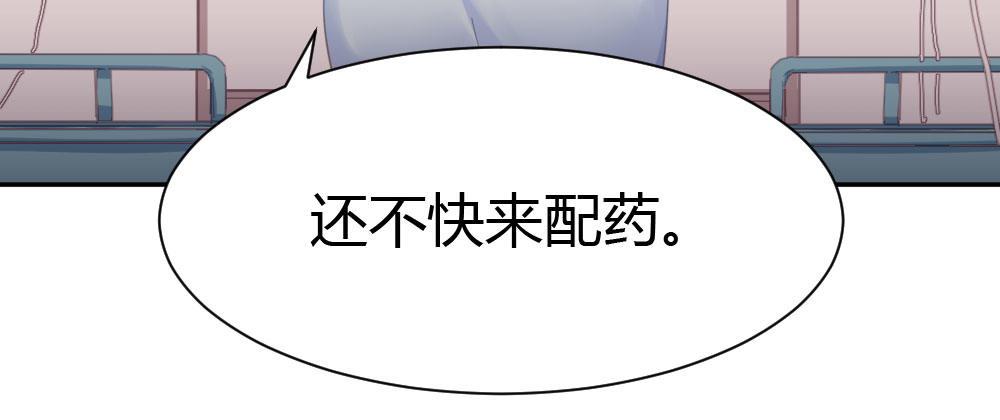 快从我身上下去！韩漫全集-第22话-理性的麻木无删减无遮挡章节图片 