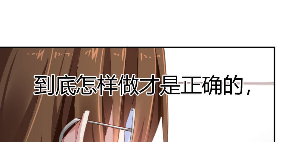 快从我身上下去！韩漫全集-第22话-理性的麻木无删减无遮挡章节图片 