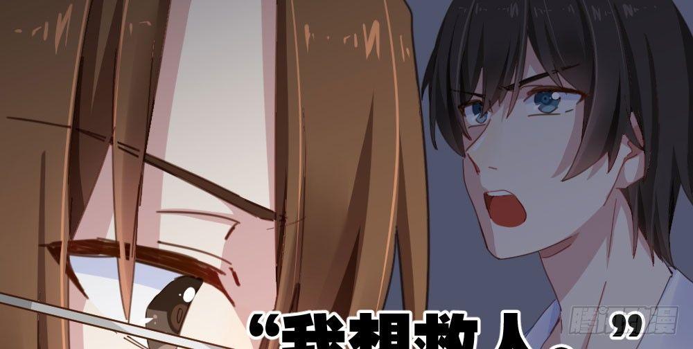 快从我身上下去！韩漫全集-第22话-理性的麻木无删减无遮挡章节图片 