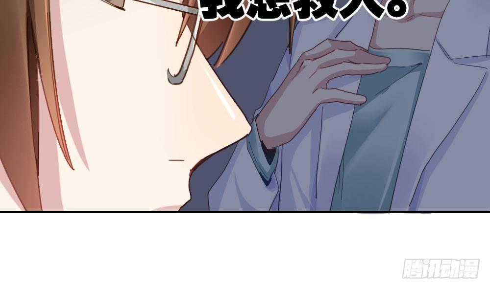 快从我身上下去！韩漫全集-第22话-理性的麻木无删减无遮挡章节图片 