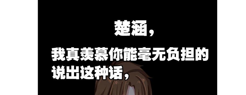 快从我身上下去！韩漫全集-第22话-理性的麻木无删减无遮挡章节图片 