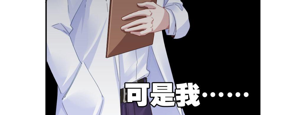 快从我身上下去！韩漫全集-第22话-理性的麻木无删减无遮挡章节图片 