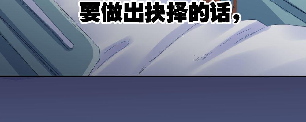 快从我身上下去！韩漫全集-第22话-理性的麻木无删减无遮挡章节图片 