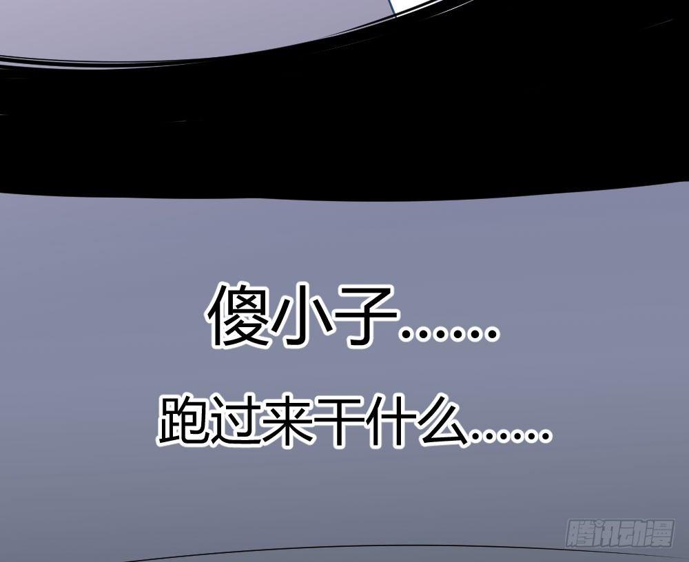 快从我身上下去！韩漫全集-第23话-告白与告别1无删减无遮挡章节图片 