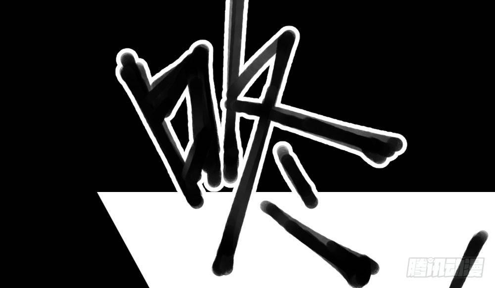 快从我身上下去！韩漫全集-第23话-告白与告别1无删减无遮挡章节图片 