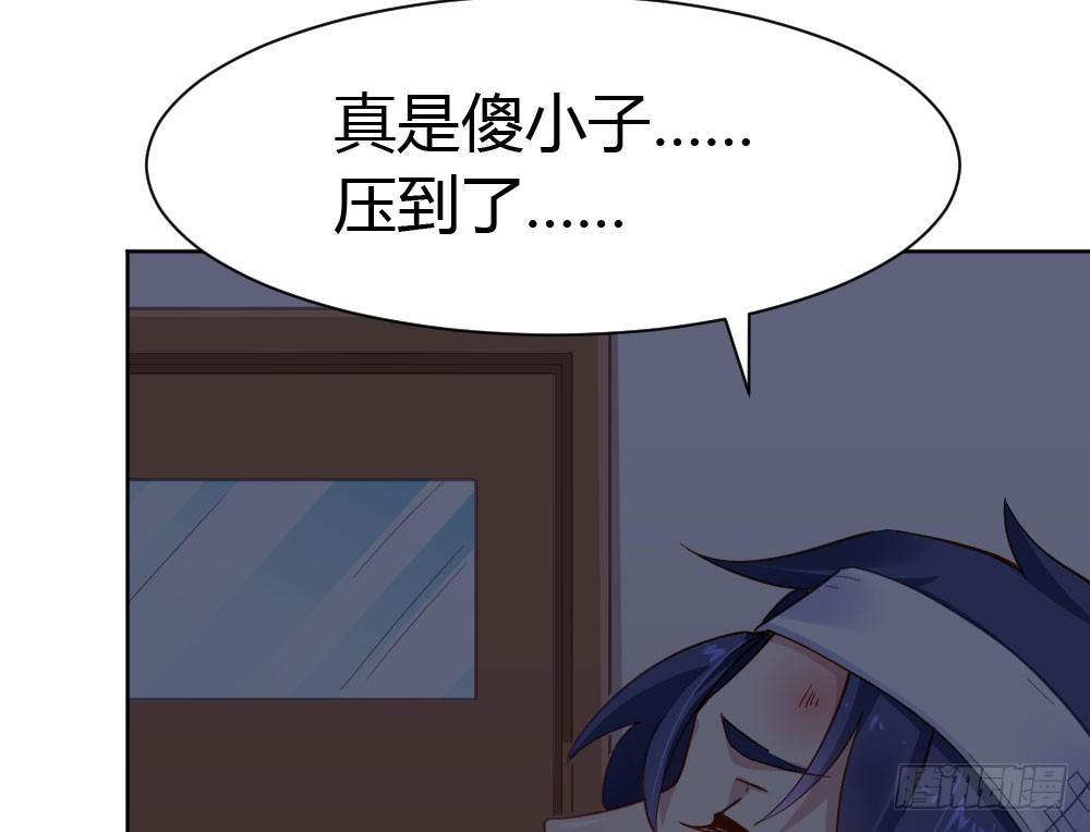 快从我身上下去！韩漫全集-第23话-告白与告别1无删减无遮挡章节图片 