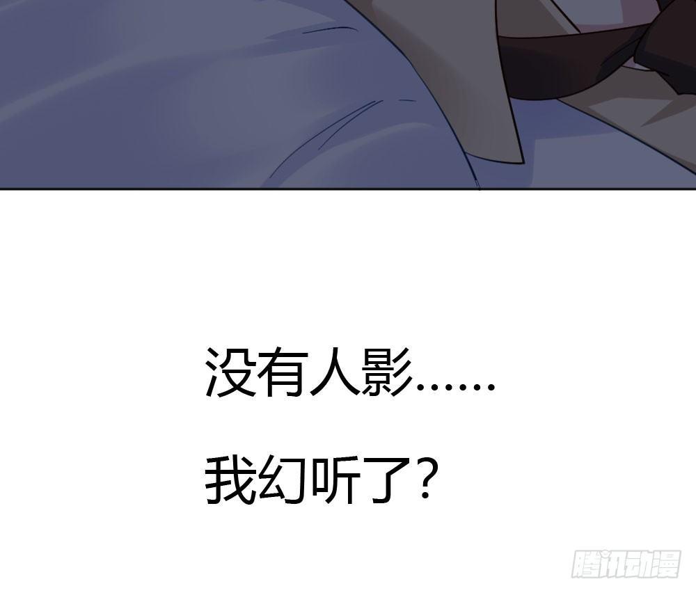 快从我身上下去！韩漫全集-第23话-告白与告别1无删减无遮挡章节图片 