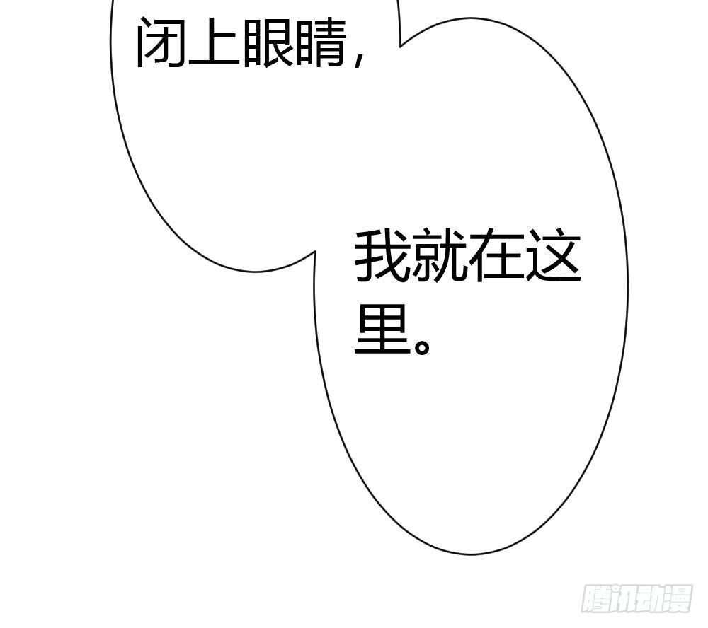快从我身上下去！韩漫全集-第23话-告白与告别1无删减无遮挡章节图片 