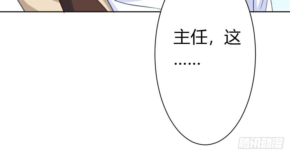 快从我身上下去！韩漫全集-第23话-告白与告别1无删减无遮挡章节图片 