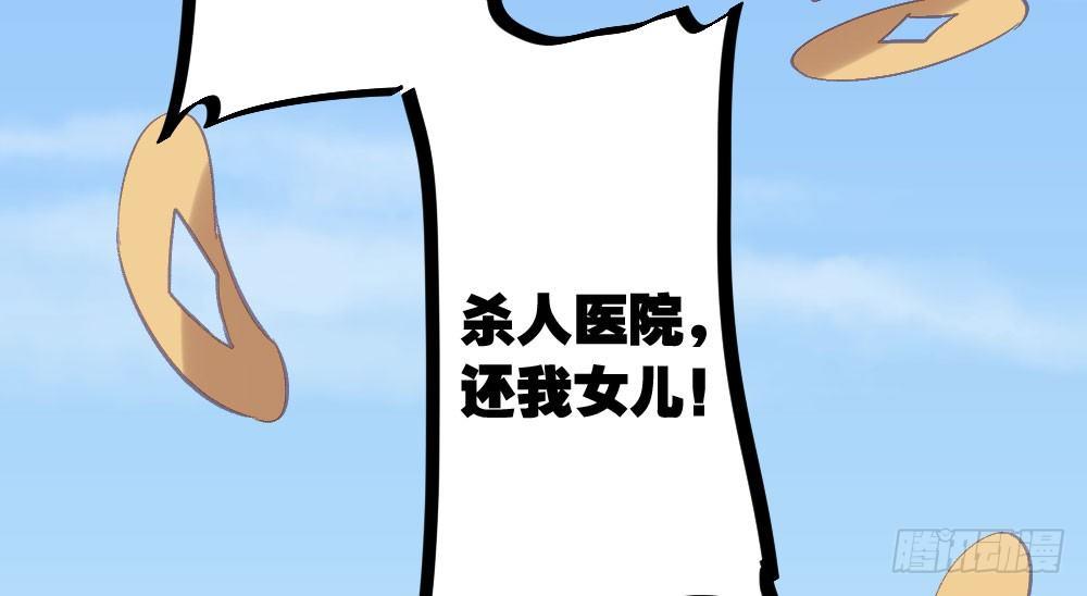快从我身上下去！韩漫全集-第23话-告白与告别1无删减无遮挡章节图片 