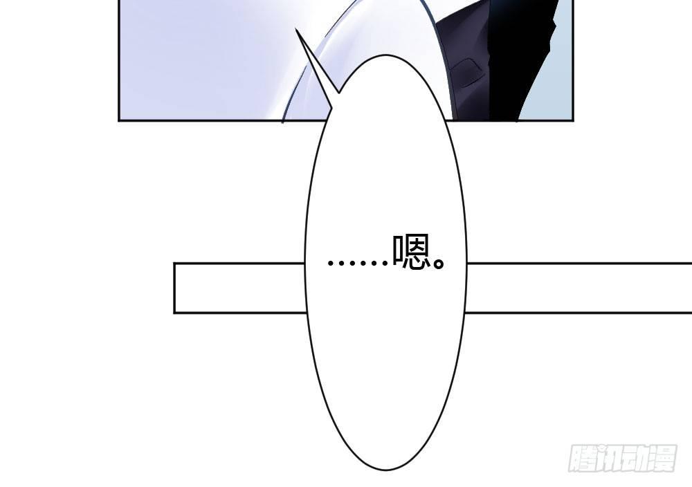 快从我身上下去！韩漫全集-第23话-告白与告别1无删减无遮挡章节图片 
