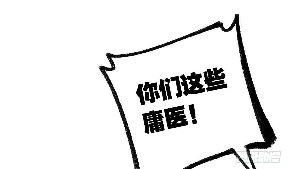 快从我身上下去！韩漫全集-第23话-告白与告别1无删减无遮挡章节图片 