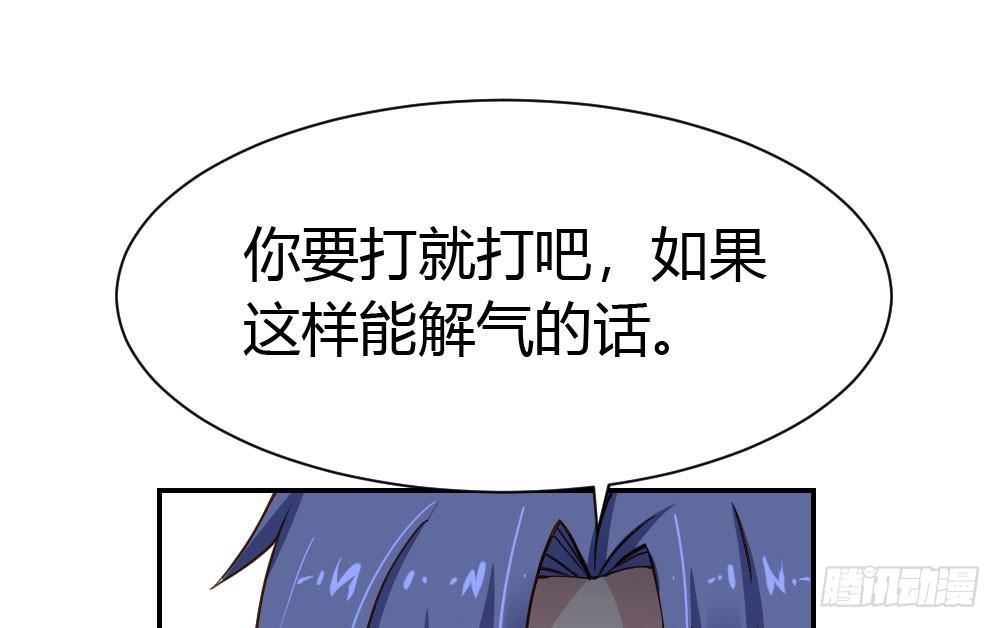 快从我身上下去！韩漫全集-第23话-告白与告别1无删减无遮挡章节图片 