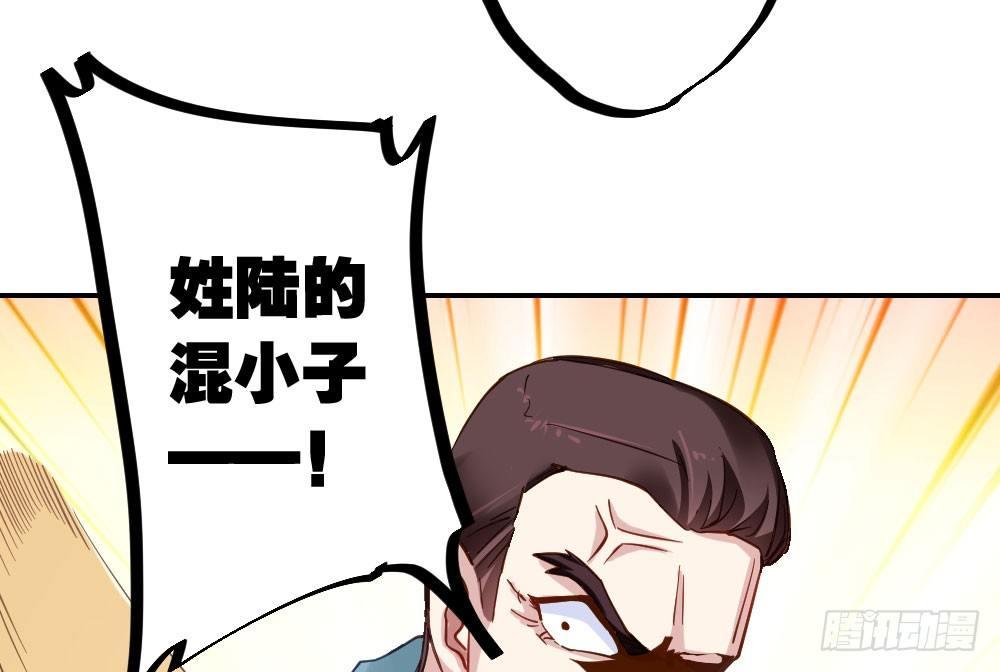 快从我身上下去！韩漫全集-第23话-告白与告别1无删减无遮挡章节图片 