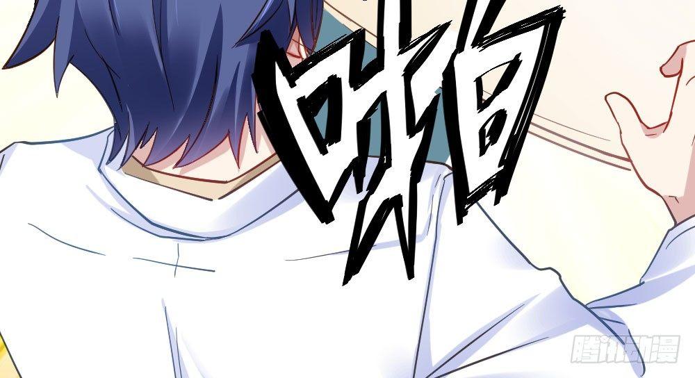 快从我身上下去！韩漫全集-第23话-告白与告别1无删减无遮挡章节图片 