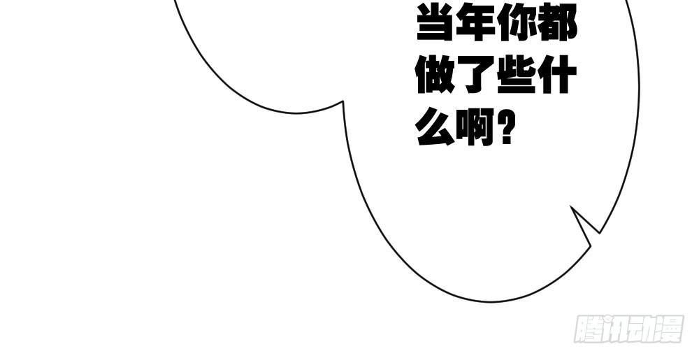 快从我身上下去！韩漫全集-第23话-告白与告别1无删减无遮挡章节图片 