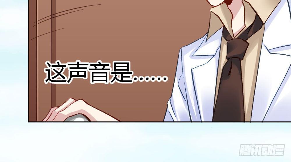 快从我身上下去！韩漫全集-第23话-告白与告别1无删减无遮挡章节图片 