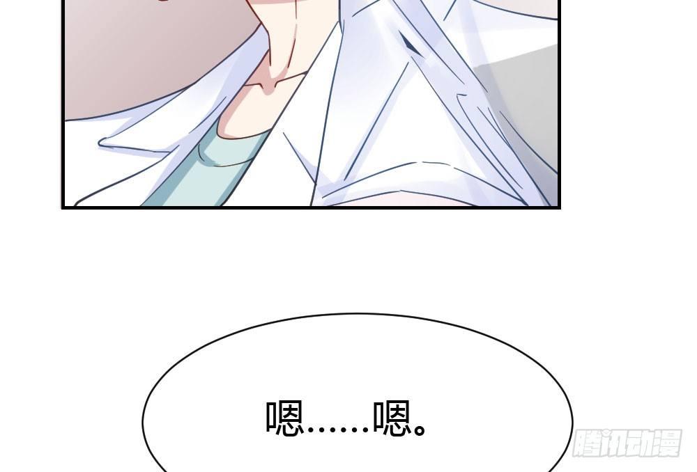 快从我身上下去！韩漫全集-第23话-告白与告别1无删减无遮挡章节图片 