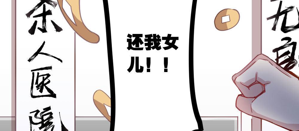 快从我身上下去！韩漫全集-第23话-告白与告别1无删减无遮挡章节图片 