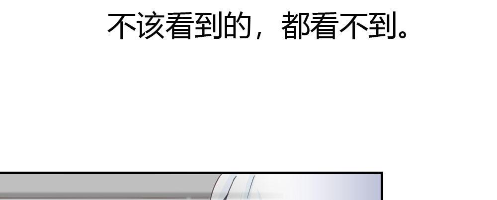 快从我身上下去！韩漫全集-第23话-告白与告别1无删减无遮挡章节图片 