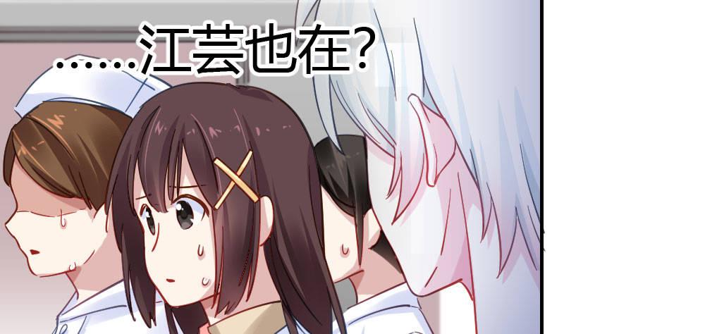 快从我身上下去！韩漫全集-第23话-告白与告别1无删减无遮挡章节图片 