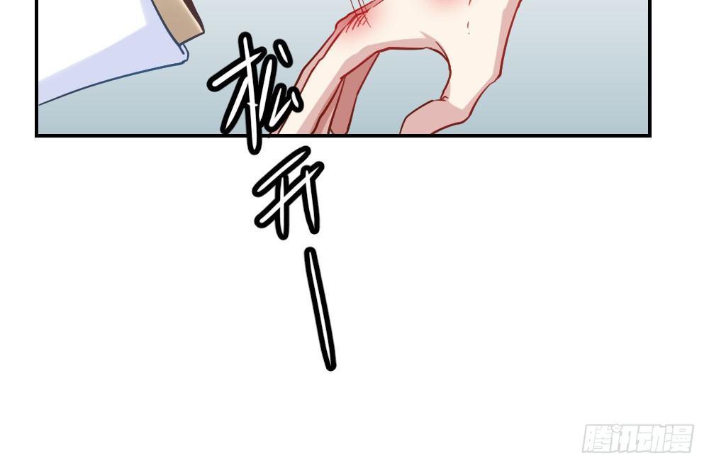 快从我身上下去！韩漫全集-第23话-告白与告别1无删减无遮挡章节图片 