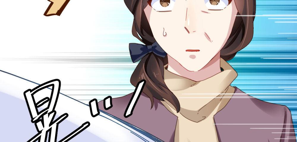 快从我身上下去！韩漫全集-第24话-告白与告别2无删减无遮挡章节图片 