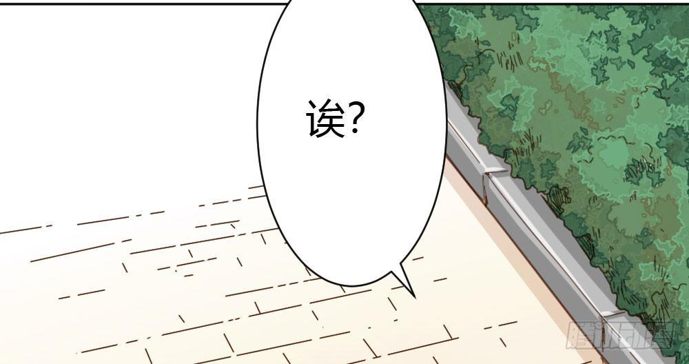 快从我身上下去！韩漫全集-第24话-告白与告别2无删减无遮挡章节图片 
