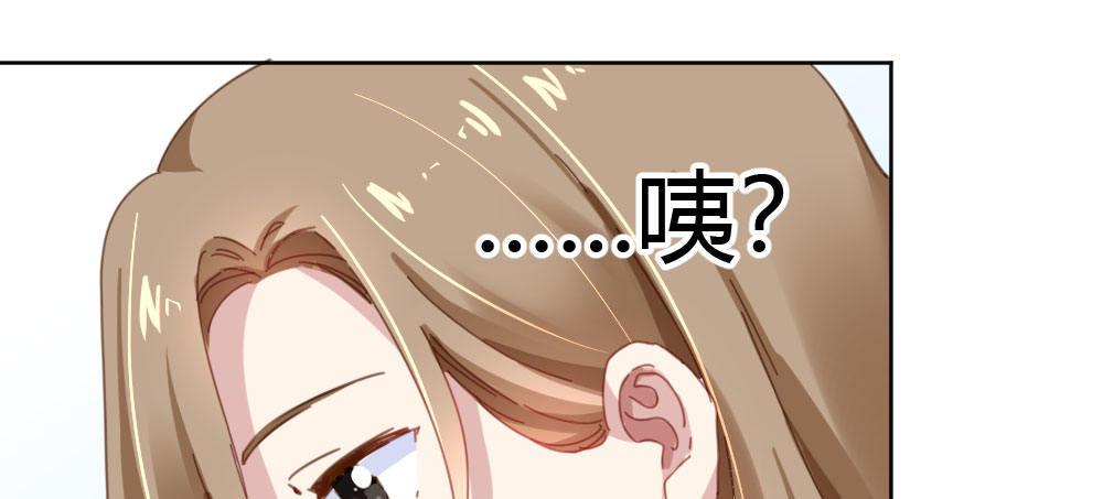 快从我身上下去！韩漫全集-第24话-告白与告别2无删减无遮挡章节图片 