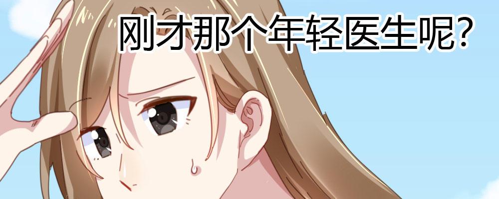 快从我身上下去！韩漫全集-第24话-告白与告别2无删减无遮挡章节图片 
