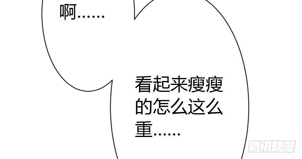 快从我身上下去！韩漫全集-第24话-告白与告别2无删减无遮挡章节图片 