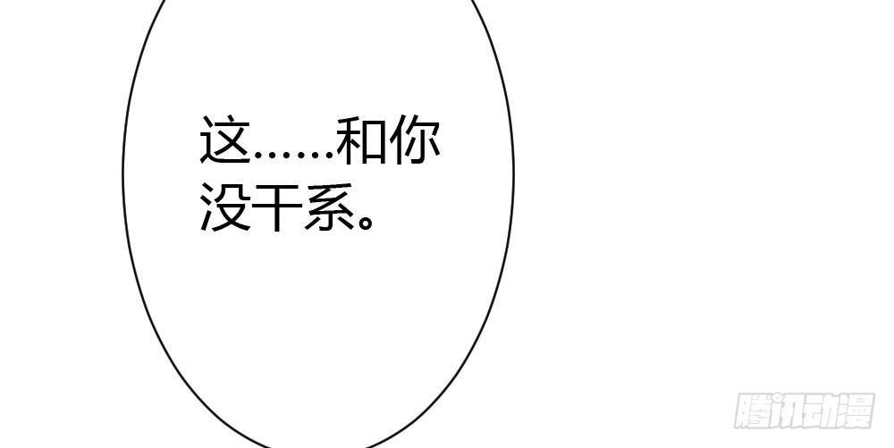 快从我身上下去！韩漫全集-第24话-告白与告别2无删减无遮挡章节图片 