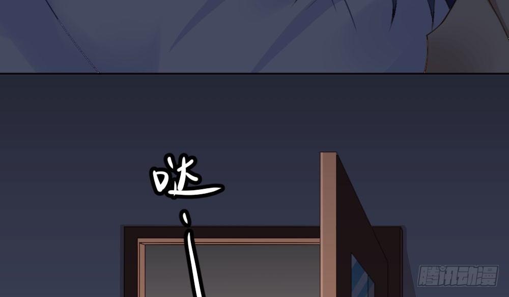 快从我身上下去！韩漫全集-第24话-告白与告别2无删减无遮挡章节图片 