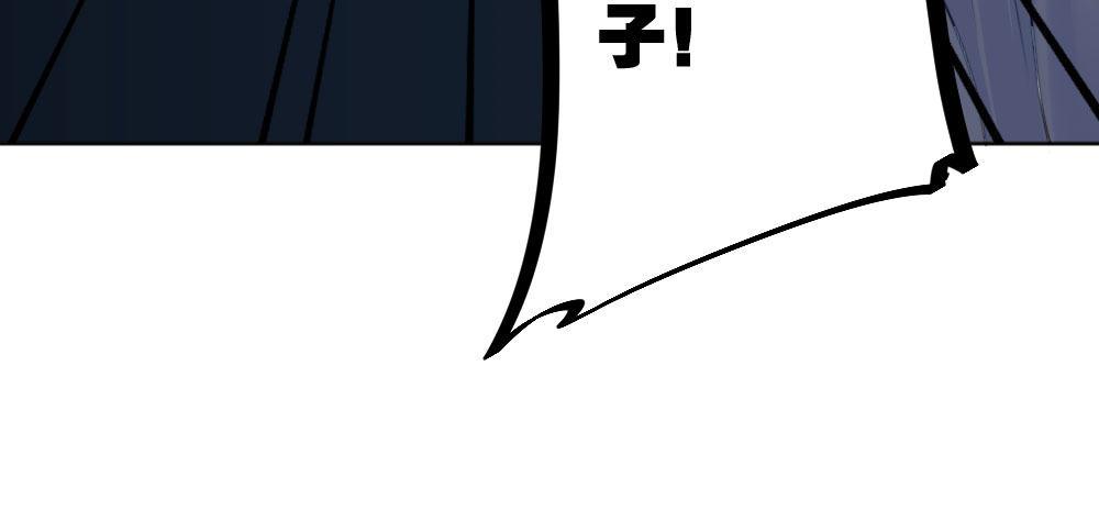 快从我身上下去！韩漫全集-第24话-告白与告别2无删减无遮挡章节图片 