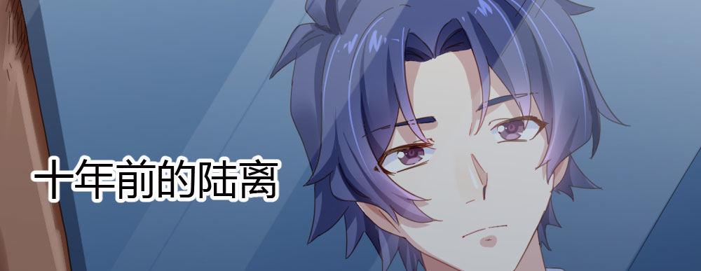 快从我身上下去！韩漫全集-第24话-告白与告别2无删减无遮挡章节图片 