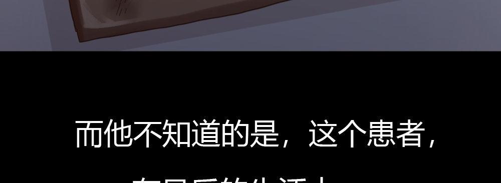 快从我身上下去！韩漫全集-第24话-告白与告别2无删减无遮挡章节图片 