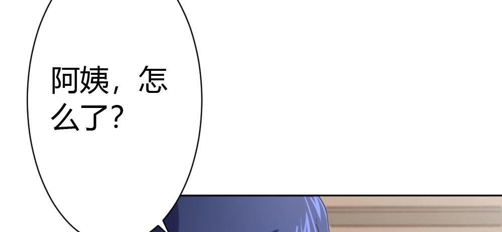 快从我身上下去！韩漫全集-第24话-告白与告别2无删减无遮挡章节图片 