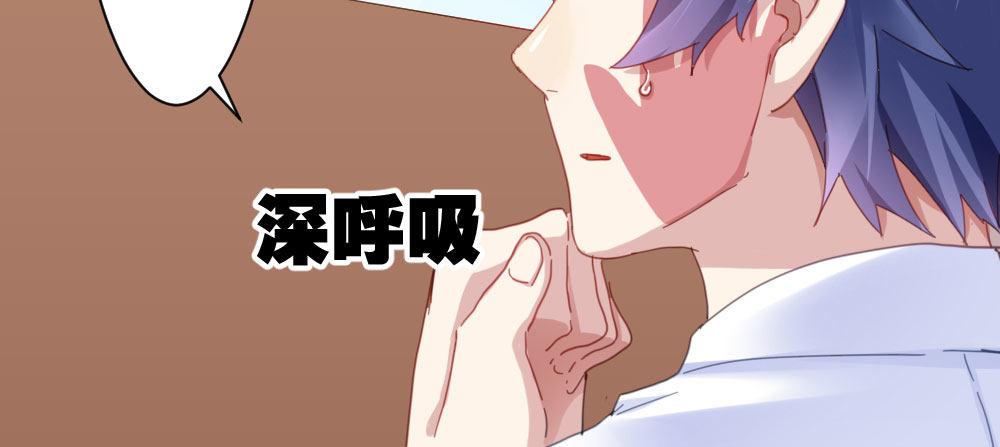快从我身上下去！韩漫全集-番外-陆离特别篇1无删减无遮挡章节图片 