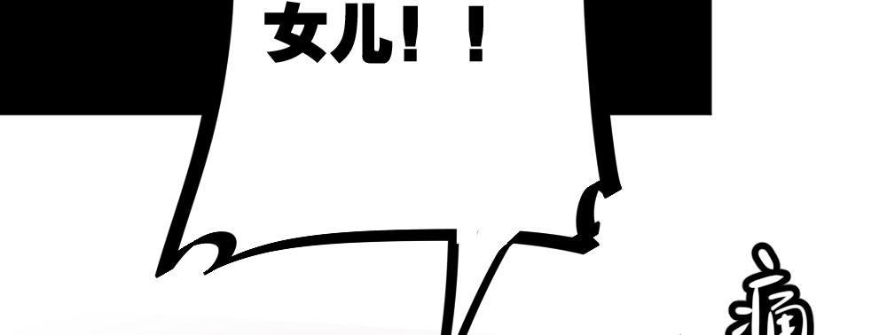 快从我身上下去！韩漫全集-番外-陆离特别篇1无删减无遮挡章节图片 