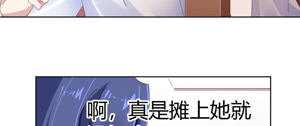 快从我身上下去！韩漫全集-番外-陆离特别篇1无删减无遮挡章节图片 