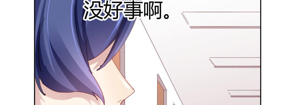 快从我身上下去！韩漫全集-番外-陆离特别篇1无删减无遮挡章节图片 
