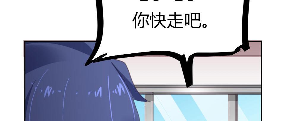 快从我身上下去！韩漫全集-番外-陆离特别篇1无删减无遮挡章节图片 