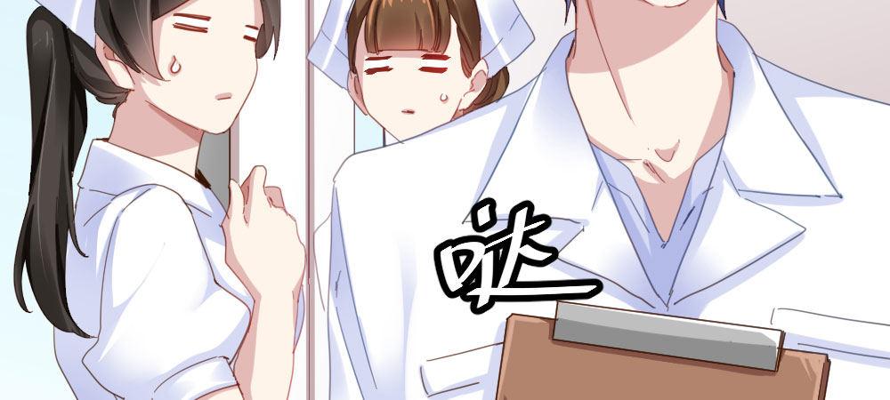 快从我身上下去！韩漫全集-番外-陆离特别篇1无删减无遮挡章节图片 