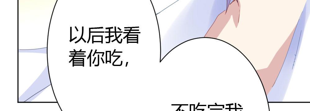 快从我身上下去！韩漫全集-番外-陆离特别篇1无删减无遮挡章节图片 