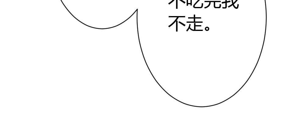 快从我身上下去！韩漫全集-番外-陆离特别篇1无删减无遮挡章节图片 