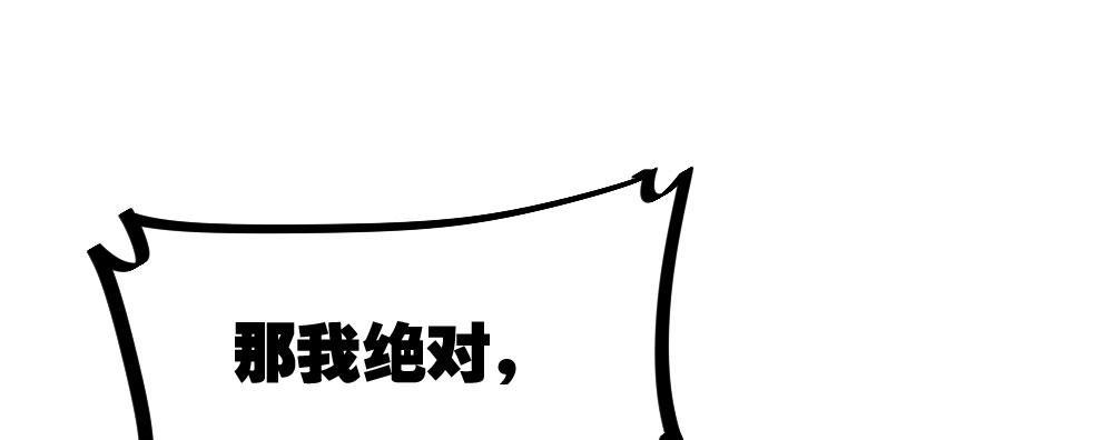 快从我身上下去！韩漫全集-番外-陆离特别篇1无删减无遮挡章节图片 