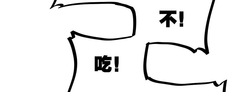 快从我身上下去！韩漫全集-番外-陆离特别篇1无删减无遮挡章节图片 