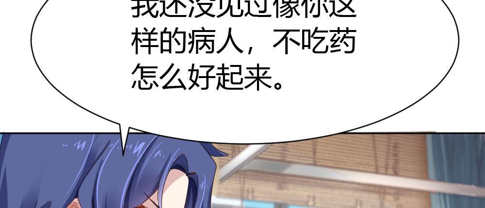快从我身上下去！韩漫全集-番外-陆离特别篇1无删减无遮挡章节图片 
