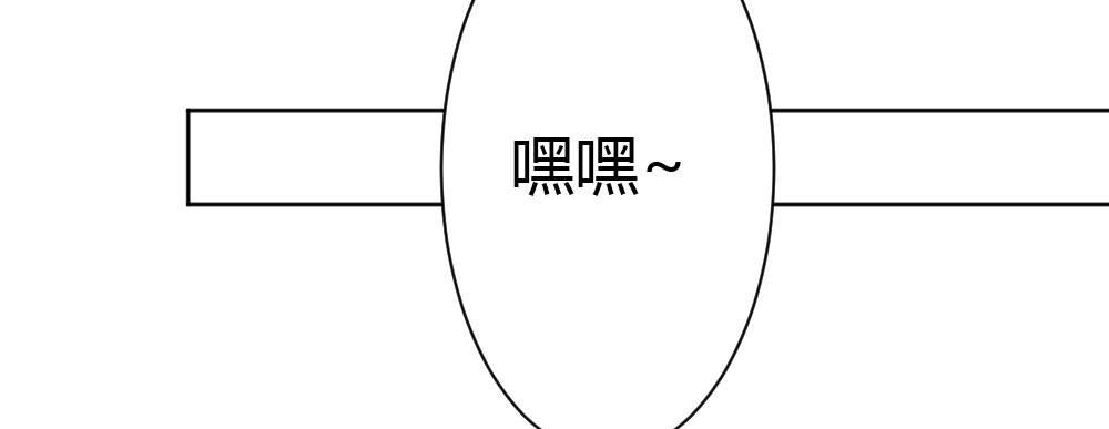 快从我身上下去！韩漫全集-番外-陆离特别篇1无删减无遮挡章节图片 