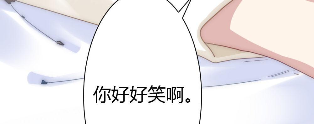快从我身上下去！韩漫全集-番外-陆离特别篇1无删减无遮挡章节图片 